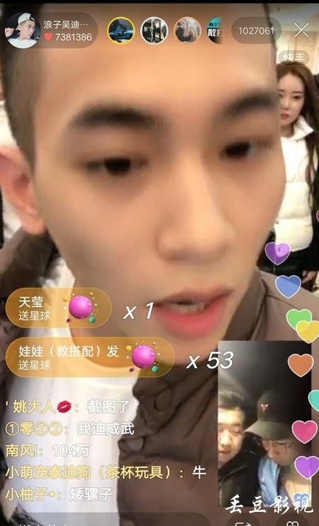 江诗丹顿47192